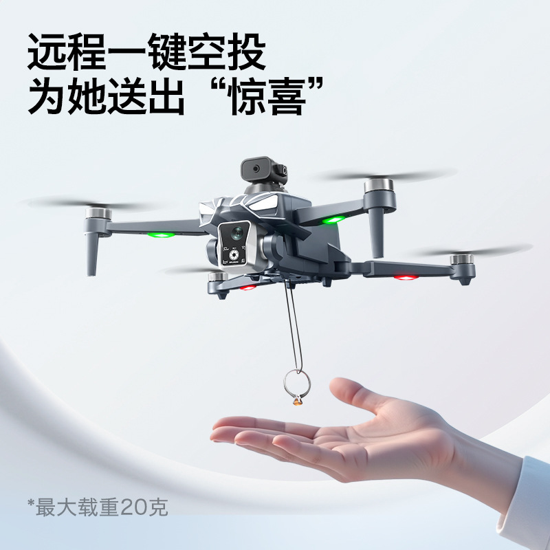Drone Gimbal For Mirrorless - K18 Brushless GPS Drone Obstacle Avoidance