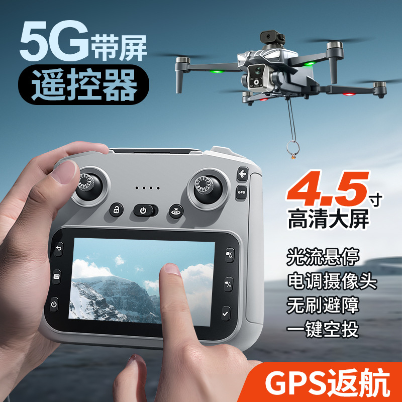 K18 Brushless GPS Drone Obstac - огляд і ціна Drone Gimbal For Mirrorless