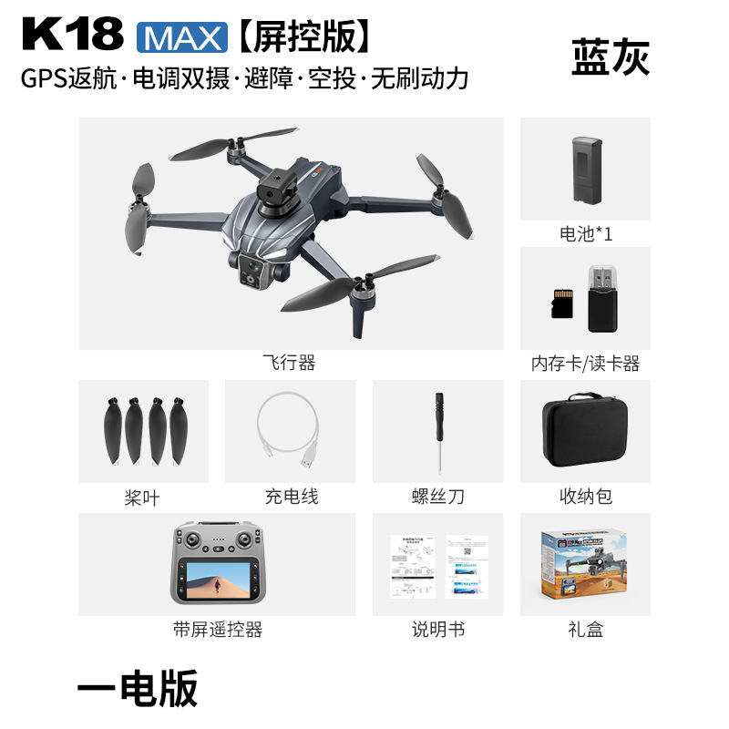 K18 Brushless GPS Drone Obstac - огляд і ціна Drone Gimbal For Mirrorless